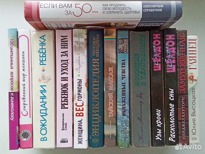 Книги на любой вкус