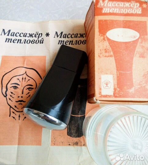 Массажер тепловой (СССР)
