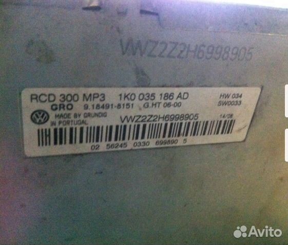 Магнитола штатная MP-3 Volkswagen