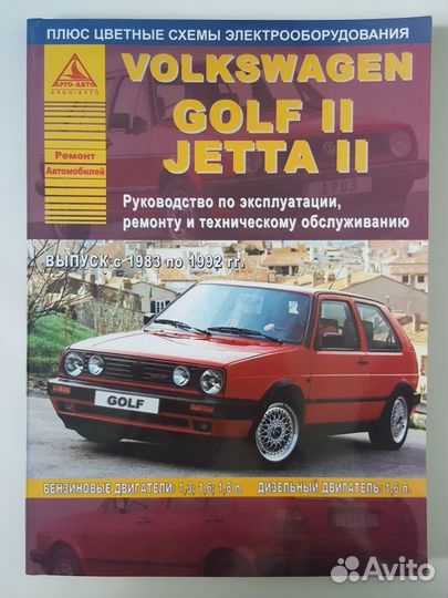 Книги Audi, BMW, Ford, VW