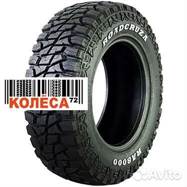 Roadcruza RA8000 265/70 R17