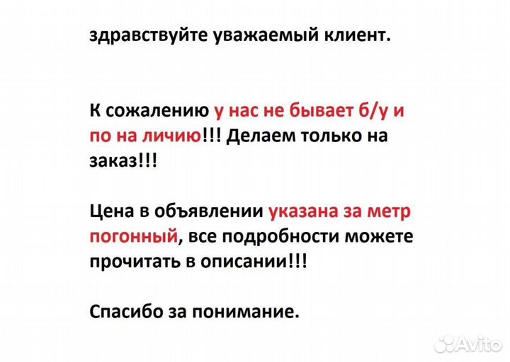 Торговый островок, стеклянные витрины