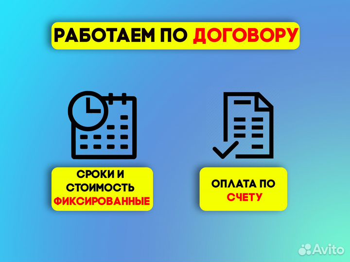 Кадастровый инженер Геодезист / Межевание Техплан