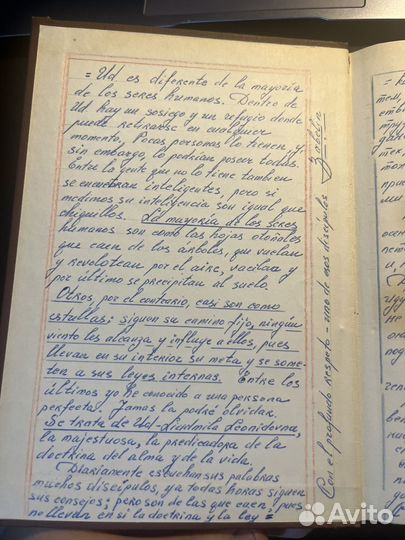 Pablo Neruda Veo lo que viene y lo que nace