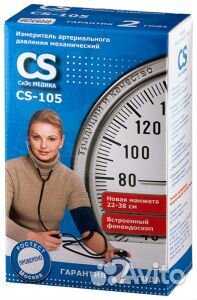 Тонометр механический Medica CS-105