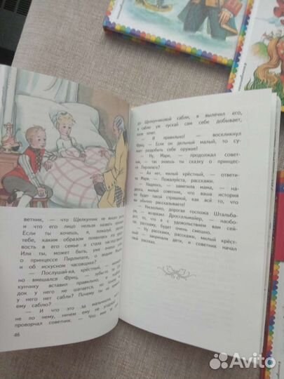 Книги для школьников