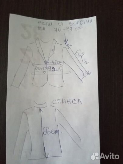 Пиджак мужской бархатный
