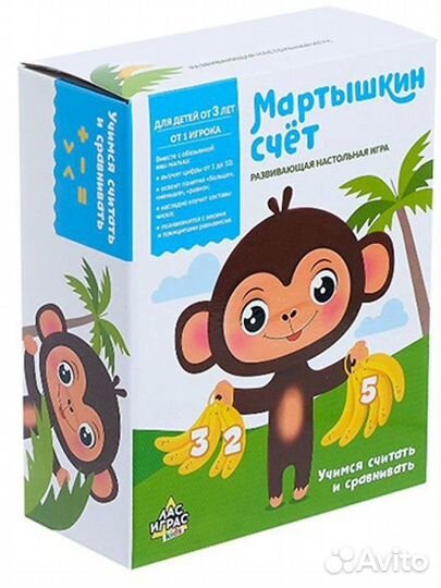 Игра на баланс