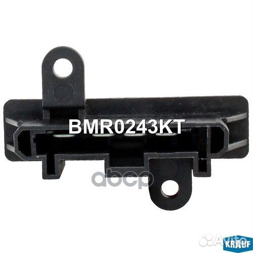 Резистор печки BMR0243KT Krauf