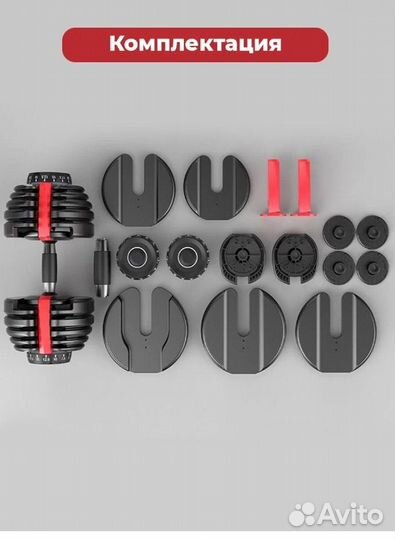 Гантели наборная 5-40кг okpro