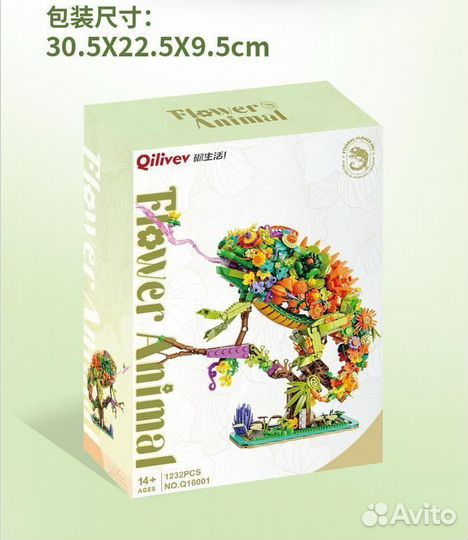 Конструктор Цветочный Хамелеон
