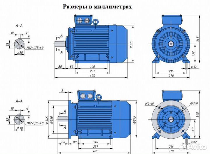 Электродвигатель аир 132S8 4кВт 750об новый