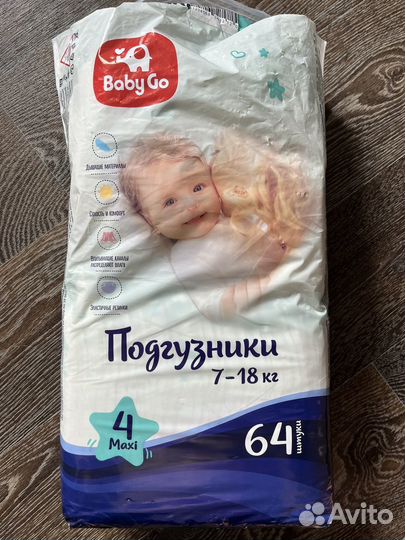 Подгузники