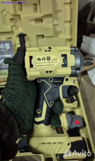 Набор Feng Bao 4 в 1 оригинал оптом (Арт.30806)