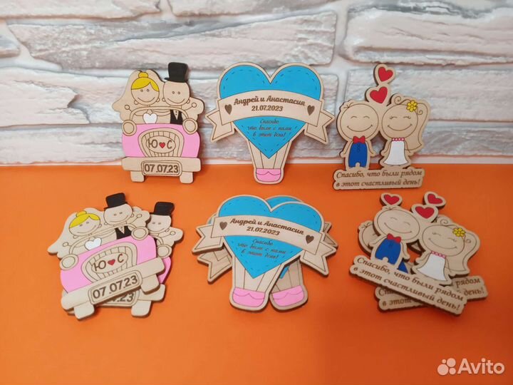 Свадебные магниты