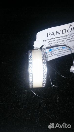 Кольцо Pandora