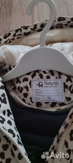 Куртка весенняя детская 92