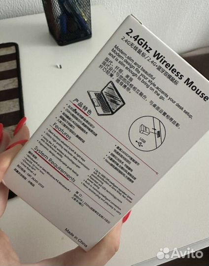 Прозрачная беспроводная и бесшумная мышь (новая)