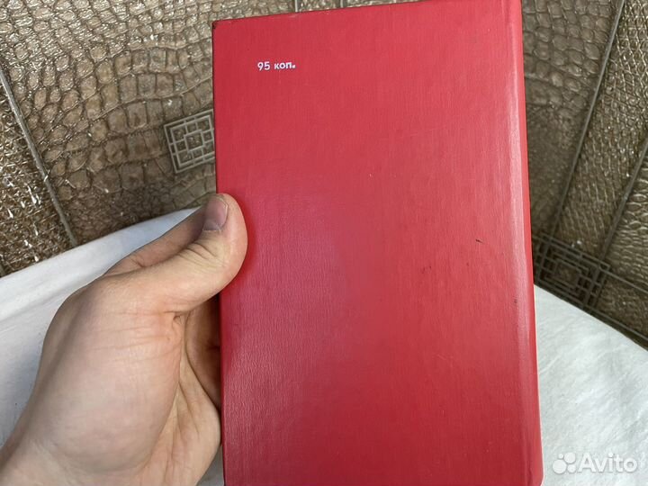 Тамбов на карте генеральной 1986 год книга СССР