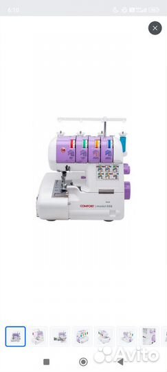 Оверлок comfort 888