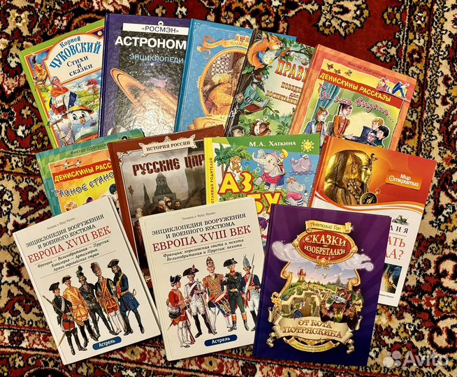 Разные детские книги