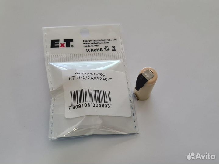 Аккумулятор ET H-1/2AAA240-T с ножками