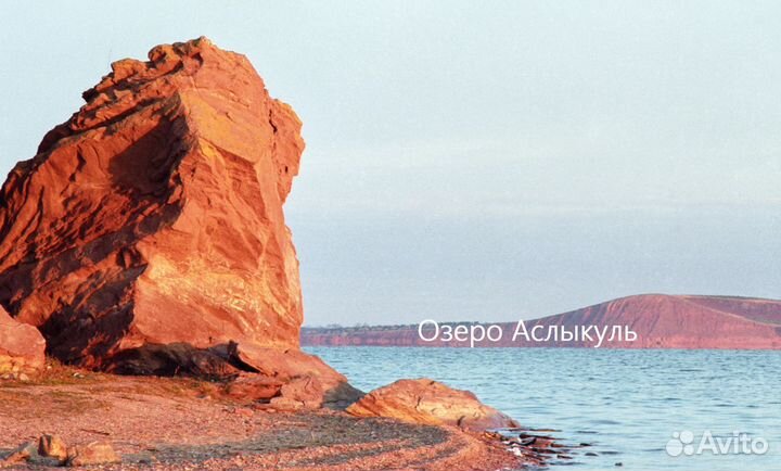 Пункты туризма и торговли на озере Аслыкуль