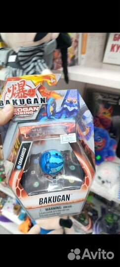 Бакуганы Bacugan