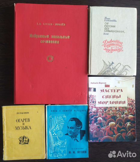 Книги Мордовии