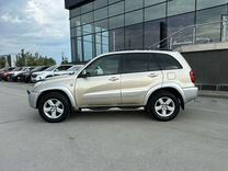 Toyota RAV4 2.0 AT, 2004, 330 000 км, с пробегом, цена 899 000 руб.