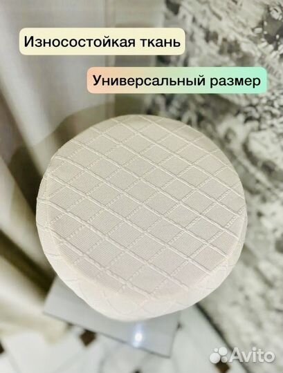 Чехол на бутыль 20л