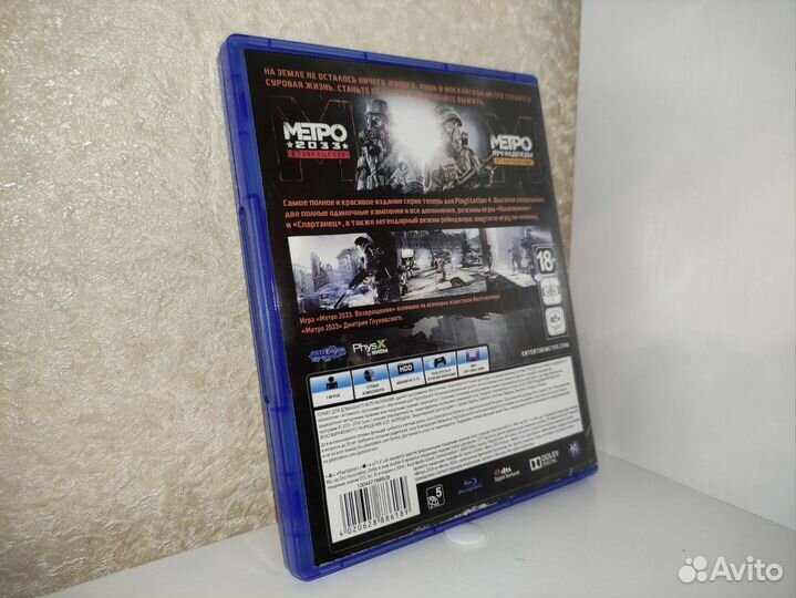 Metro Redux PS4