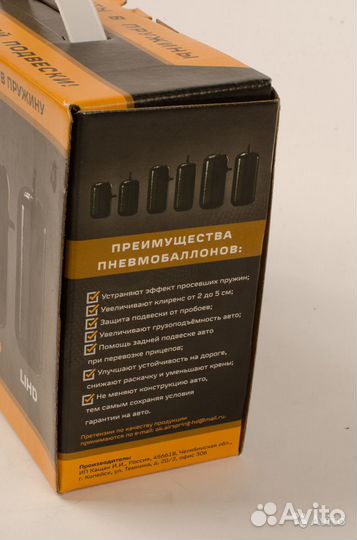 Балоны В Пружину Авто