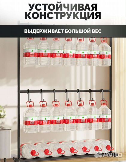Вешалка напольная новая