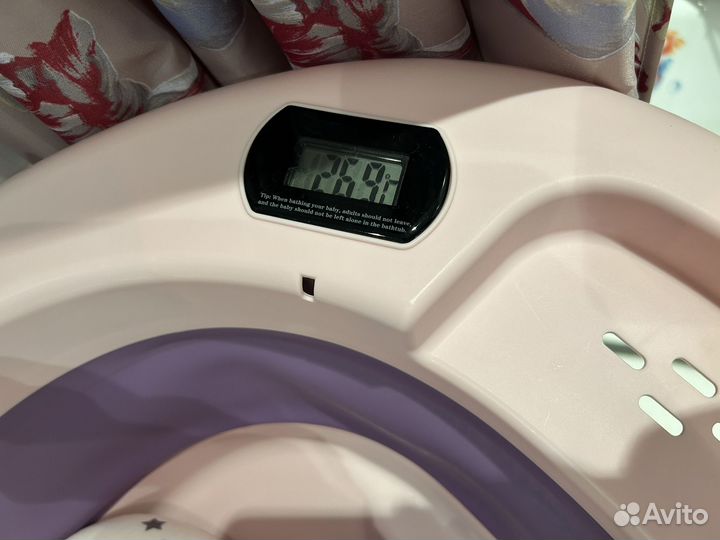 Ванночка для купания новорожденного