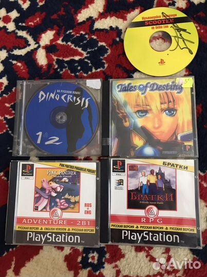 Диски на ps1