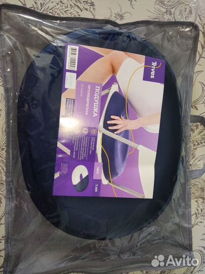 Подушка ортопедическая новая