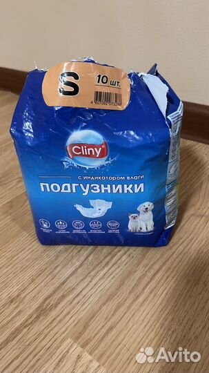 Подгузники для животных