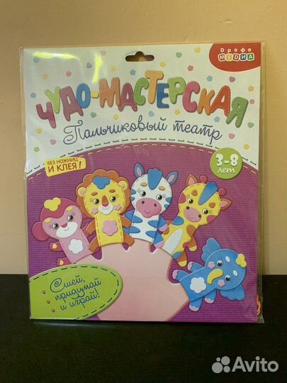 Детские игрушки куклы из фетра пальчиковый театр