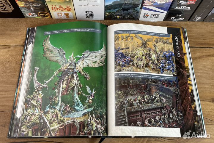 Warhammer 40000 Книга правил 9-й редакции