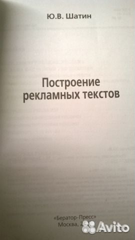 Книги по рекламе