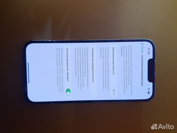 iPhone 13 Pro, 128 ГБ