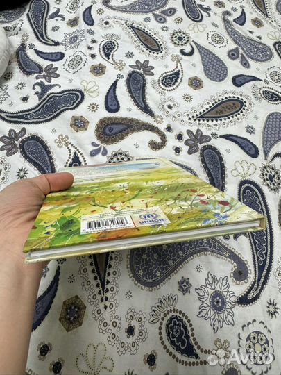 Халед Хоссейни молитва морю