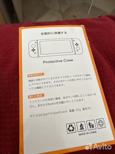 Чехол для nintendo switch