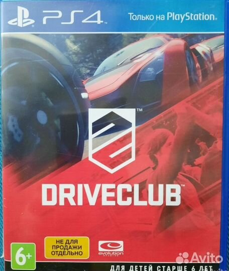 Driveclub для sony playstation 4