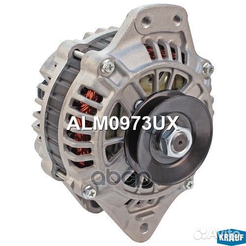 Генератор Krauf 255 ABM1741DD,ABM1741LK ALM0973UX