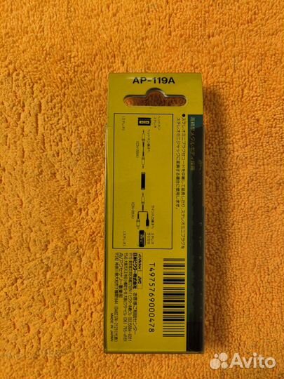 Адаптер переходник RCA-RCA victor AP-119A Япония