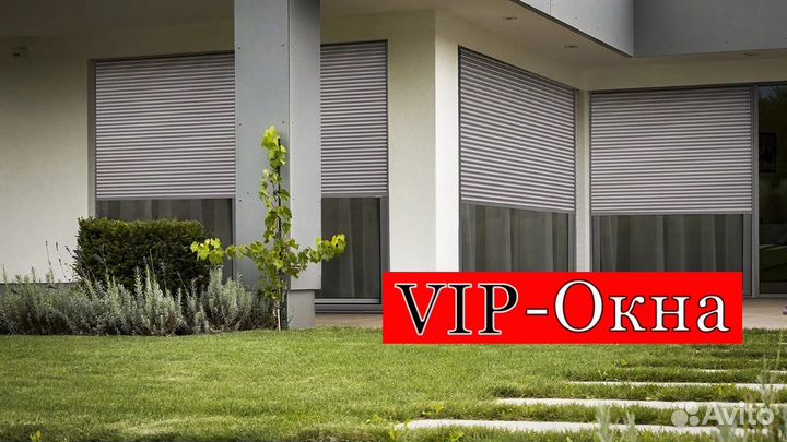 Рольставни