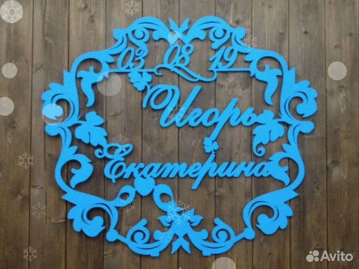 Монограмма на свадьбу (свадебный герб)