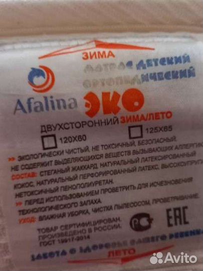 Матрас детский 120 60, одеяло, простыни 3 шт